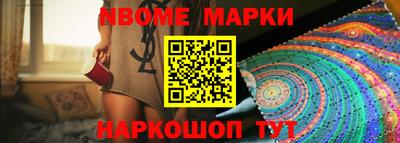 марки lsd Апрелевка