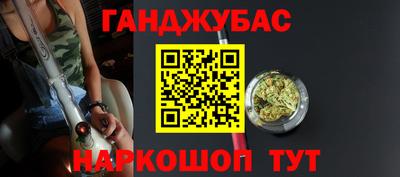марихуана Апшеронск