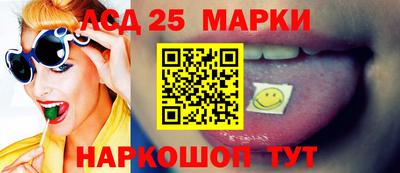 марихуана Апшеронск