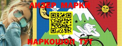 марки lsd Апрелевка