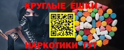 бутик Аргун