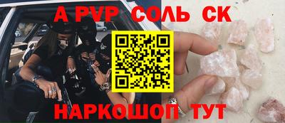 марихуана Апшеронск