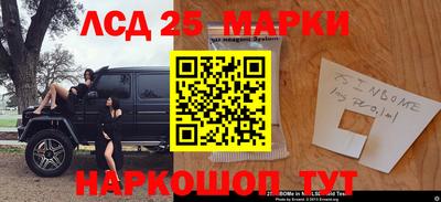 марихуана Апшеронск