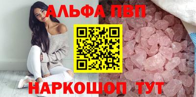 марихуана Апшеронск