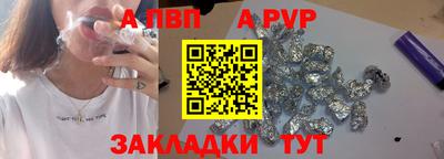 марихуана Апшеронск