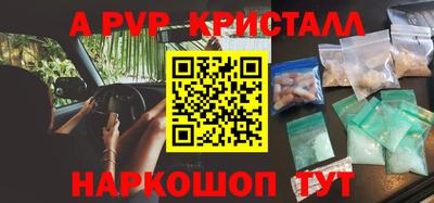 бутик Аргун
