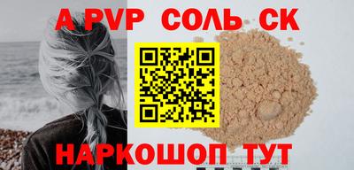 бутик Аргун