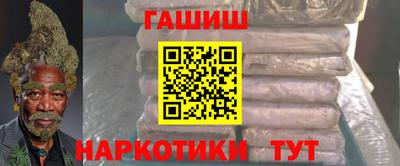 марихуана Апшеронск