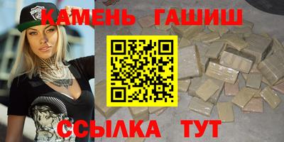 бутик Аргун