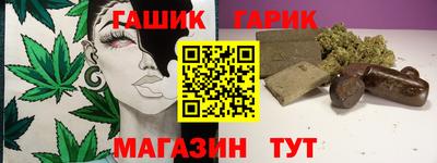 бутик Аргун